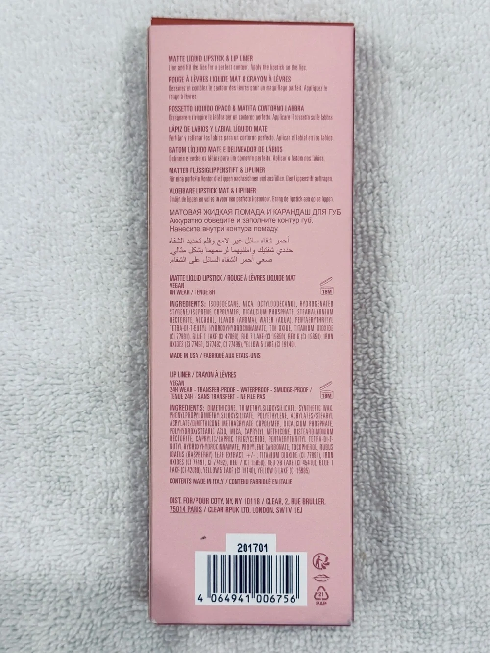 Kylie Cosmetics Matte Lip Kit in 505 Autumn 3ml/1.1g BRAND NEW IN BOX